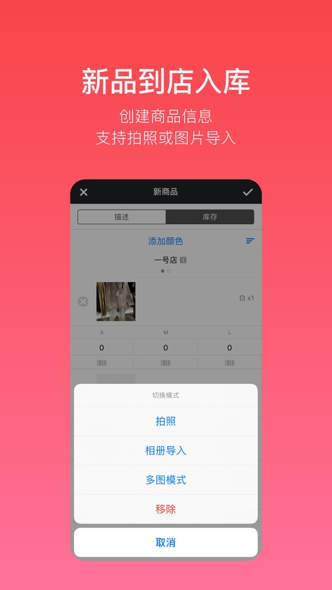 截图4