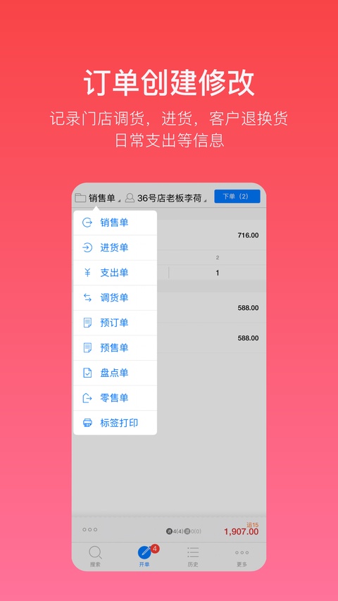 截图5